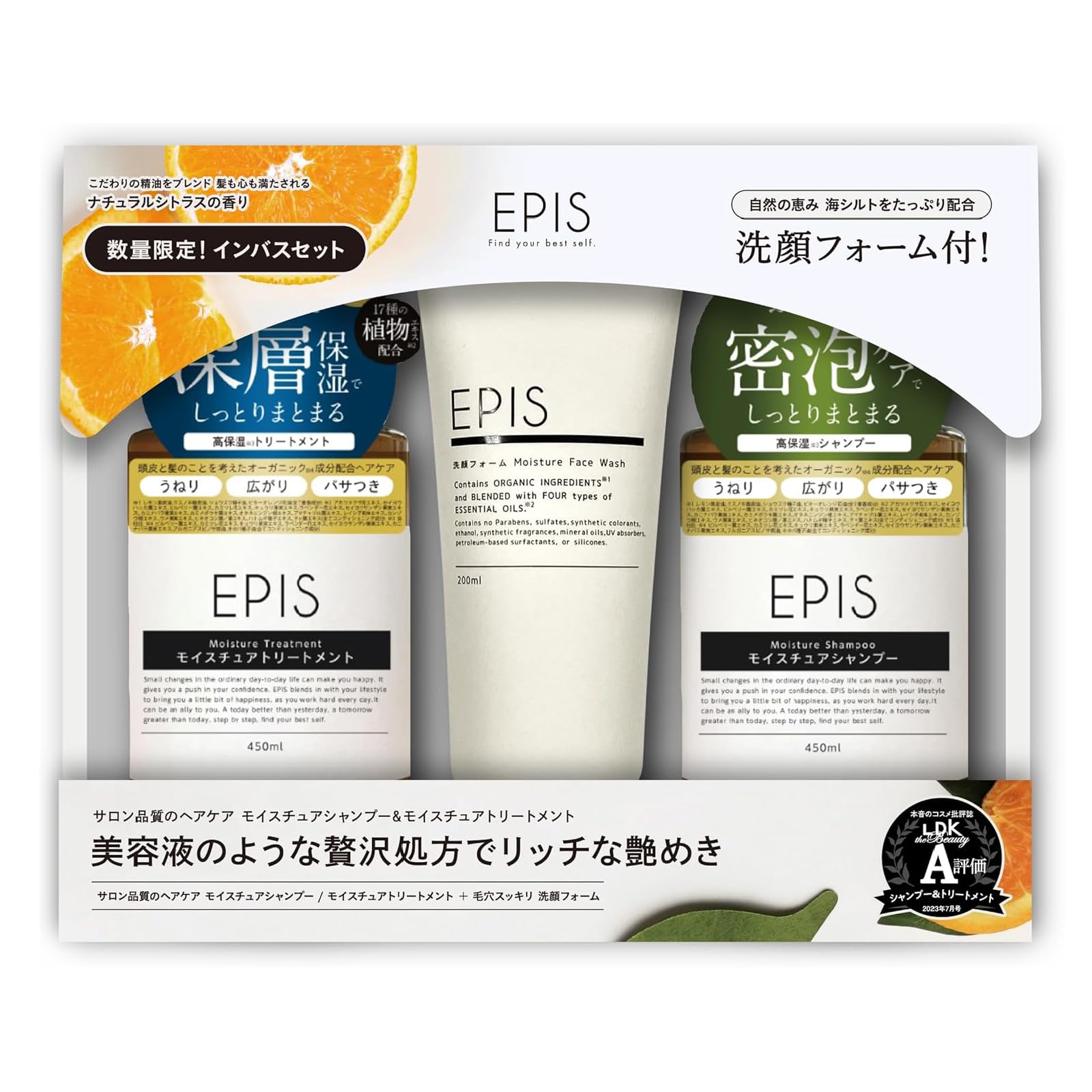 Amazon.co.jp: EPIS（エピス）: お得なセット商品